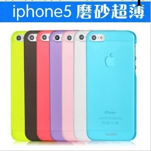 蘋果5代保護套 iPhone5 0.5mm 保護殼 手機殼 外殼 超薄磨砂殼工廠,批發,進口,代購