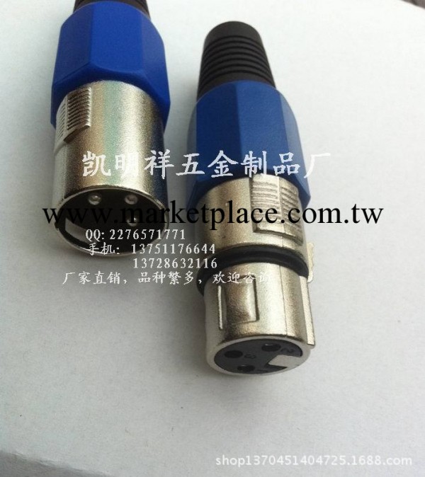藍色長卡龍 3芯 公母一套高品質連接器 航空插BNC轉接頭工廠,批發,進口,代購