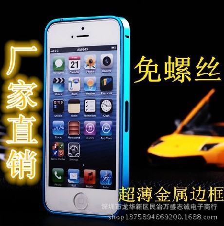 超薄0.7mm免螺絲iphone5金屬邊框保護殼 蘋果4S手機殼套 5S外殼工廠,批發,進口,代購