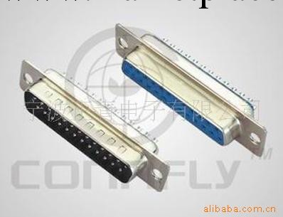 供應D-SUB 焊線式連接器工廠,批發,進口,代購