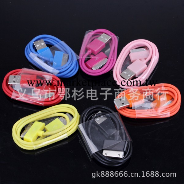蘋果手機數據線 iphone4S數據線 ipod6針usb數據線蘋果充電線批發工廠,批發,進口,代購