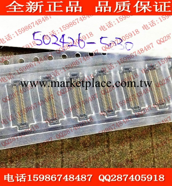 專營連接器 502426-5030  廣瀨 原裝進口現貨工廠,批發,進口,代購