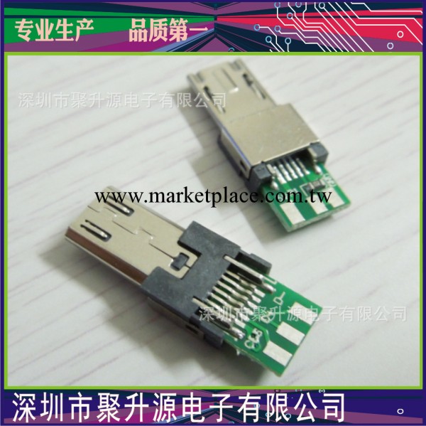 三星11PIN連接器，三星11P插頭，MICRO 11P公頭工廠,批發,進口,代購