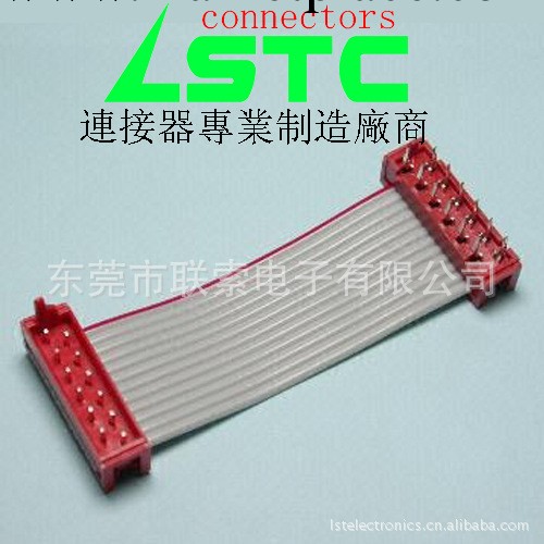 連接器廠傢直供紅色成品排線,IDC連接器,AMP215083高仿led連接器工廠,批發,進口,代購