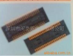 松下板對板連接器AXK844125WG工廠,批發,進口,代購
