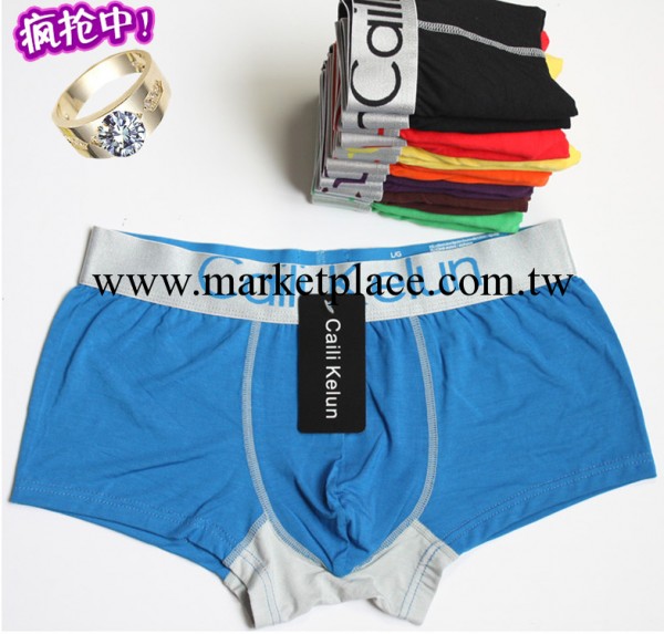 爆款防CK男士內褲澳洲進口頂級莫代爾純色U凸囊袋超爽平角褲三角工廠,批發,進口,代購