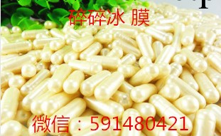 神奇碎碎冰蠶絲拉絲冰膜面膜膠囊 美白保濕嫩膚收縮毛孔正品批發工廠,批發,進口,代購