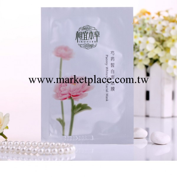 廠傢批發正品國貨 相宜本草 芍藥皙白面膜貼25g 保濕美白 58包郵工廠,批發,進口,代購