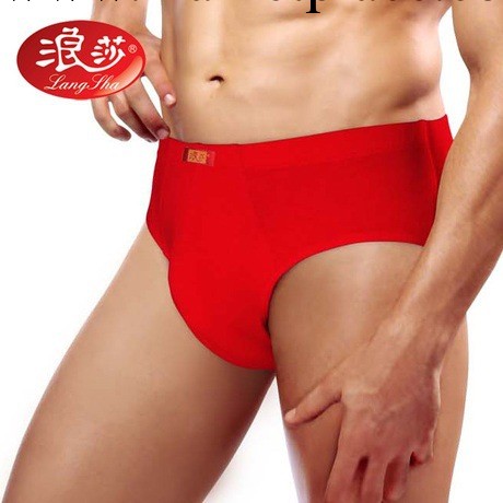 浪莎正品 本命年三角褲男式全棉大紅色 結婚男士內褲批發 2條裝工廠,批發,進口,代購
