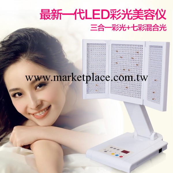 韓國新款美容機  彩光美容機 光動力美容機 效果最好的美容機工廠,批發,進口,代購