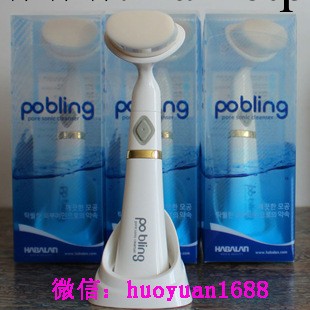 韓國Pobling洗臉刷潔面刷 電動洗臉機毛孔清潔器刷頭 美容機工廠,批發,進口,代購