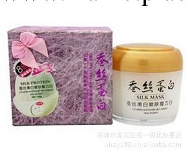 正品 一枝春 蠶絲蛋白 美白嫩膚魔力白面膜 免洗睡眠 化妝品 批發工廠,批發,進口,代購