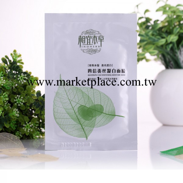 批發正品專櫃相宜本草 四倍蠶絲凝白面膜貼25g 保濕美白補水工廠,批發,進口,代購