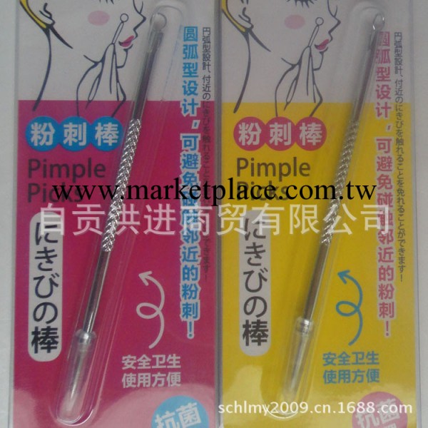 日美粉刺針E301 暗瘡針 美容針 黑頭針 挑痘痘 祛痘工具工廠,批發,進口,代購