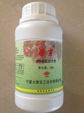 榮芽 葡萄催芽劑 單氰胺 大榮農化工廠,批發,進口,代購