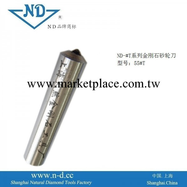55#T鉆石修刀 金剛石筆 砂輪修整器 砂輪整形刀 砂輪刀 金剛筆工廠,批發,進口,代購