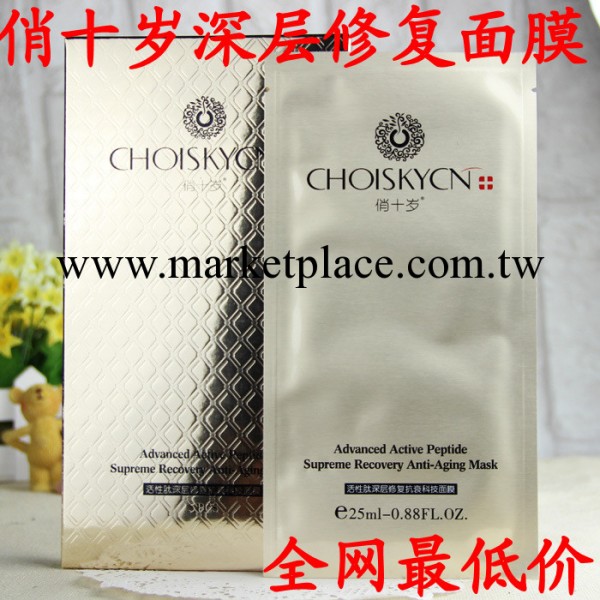 深層修復面膜科技蠶絲面膜美白保濕面膜現貨批發工廠,批發,進口,代購