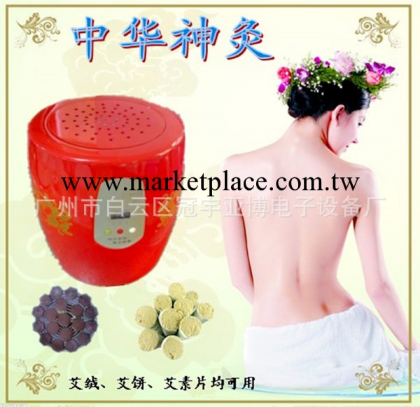 美容院艾灸機 溫灸機器 無煙 懸灸機 養生機 中華神炙 正品工廠,批發,進口,代購