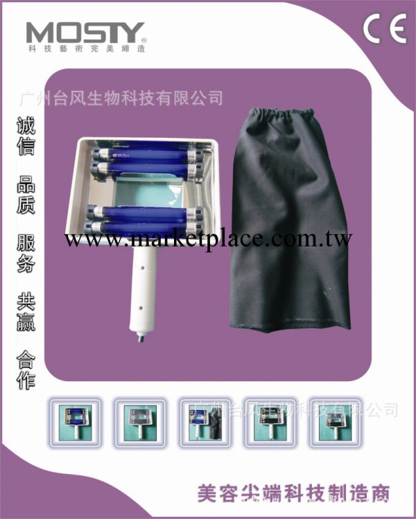 皮膚檢測燈，皮檢機，手握型美容院機器工廠,批發,進口,代購
