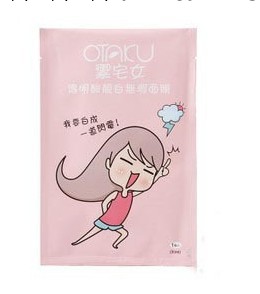 臺灣禦宅女OTAKU傳明酸靚白無暇面膜 極致美白去印 正品批發工廠,批發,進口,代購