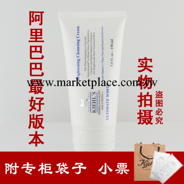 批發最精版 k傢集煥白潔面乳150ml 美白保濕 7839 淘寶熱銷工廠,批發,進口,代購