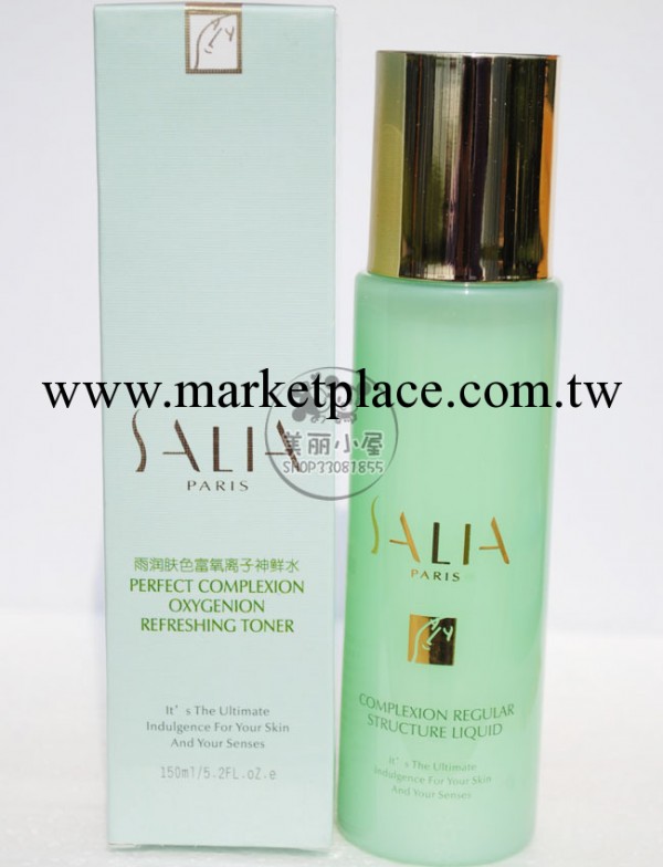專櫃正品 法國賽萊拉 雨潤膚色富氧離子神鮮水150ml 補水美白亮膚工廠,批發,進口,代購