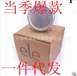 泰國 ele 睡眠面膜保濕補水美白面膜細嫩滑面膜50ml 一件代發工廠,批發,進口,代購