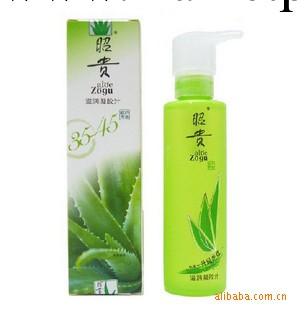 批發 代理特A級經銷商 昭貴蘆薈滋潤凝膠汁150ml 美白 活膚滋養工廠,批發,進口,代購