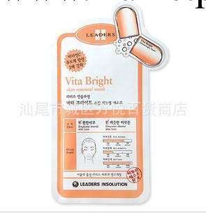 韓國正品 可萊絲/Clinie 麗得姿 維他命亮白面膜/維C美白工廠,批發,進口,代購