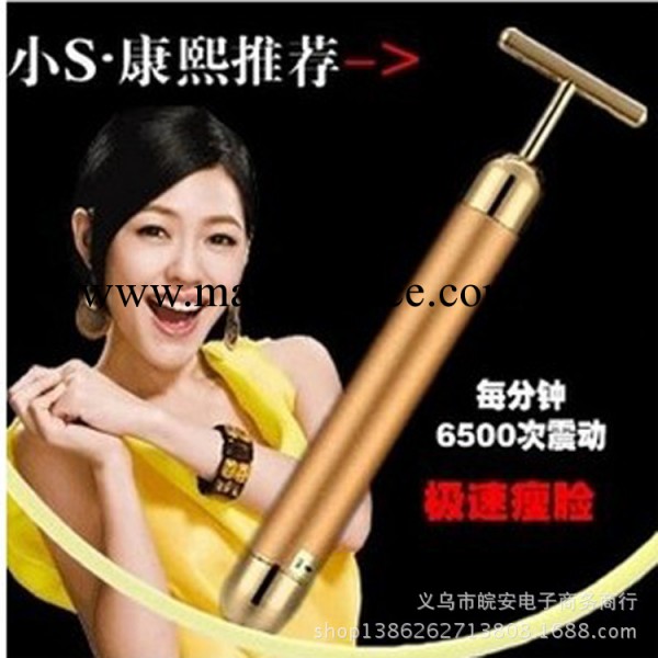 廠傢現貨直銷24K黃金美容棒瘦臉美容提拉去皺黃金棒批發工廠,批發,進口,代購