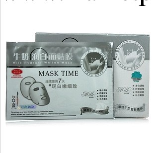正品面膜  名爽面膜 牛奶補水滋潤美白面膜 10片裝工廠,批發,進口,代購