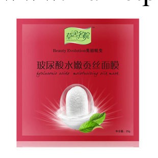 草舍名院 玻尿酸水嫩蠶絲面膜（盒裝）補水美白工廠,批發,進口,代購