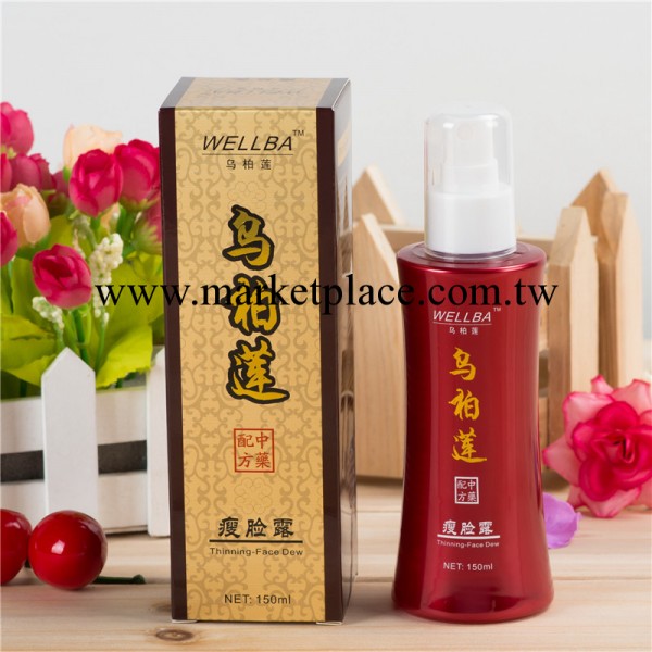 瘦臉露去皺美白抗衰老精華水精品國貨烏柏蓮新款中藥配方廠傢直銷工廠,批發,進口,代購