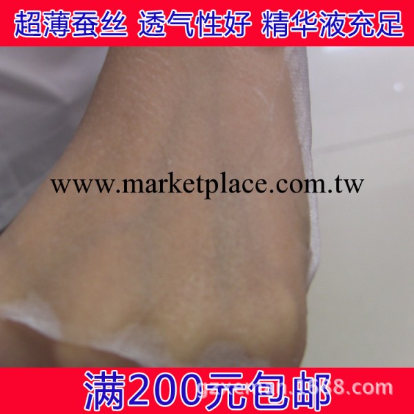 美白補水抗衰蠶絲面膜 面膜批發 兩層蠶絲面膜 fibroin面膜 包郵工廠,批發,進口,代購