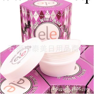 泰國ELE正品睡眠保濕美白清爽面膜艾莉霜代理 批發工廠,批發,進口,代購