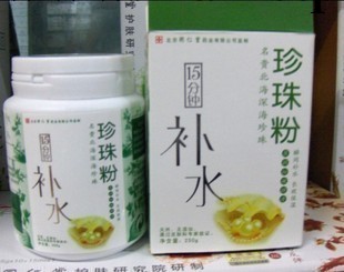專櫃正品 醫聖15分鐘 醫聖補水面膜粉250g名貴北海珍珠美白補水工廠,批發,進口,代購