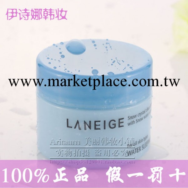 Laneige/蘭芝鎖水滋養睡眠面膜20ml小樣免洗保濕美白正品工廠,批發,進口,代購