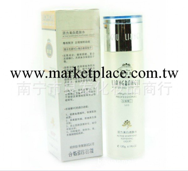 正品 臺灣靚邦素左旋維C活力美白柔膚水120ML 美白保濕工廠,批發,進口,代購