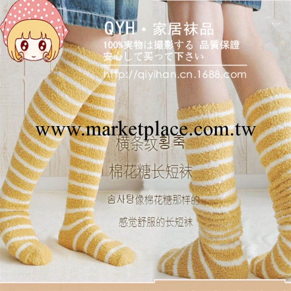 新品日本原單 冬季加厚過膝長筒保暖襪 傢居女士襪 地板成人襪批發・進口・工廠・代買・代購