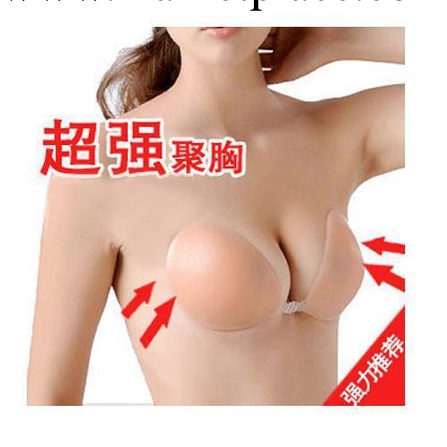 加厚超黏聚攏矽膠隱形胸罩/隱形胸罩（D號）批發・進口・工廠・代買・代購