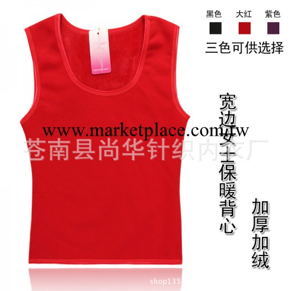 女士保暖背心，圓領打底保暖背心，加厚拉絨，背心批發工廠,批發,進口,代購