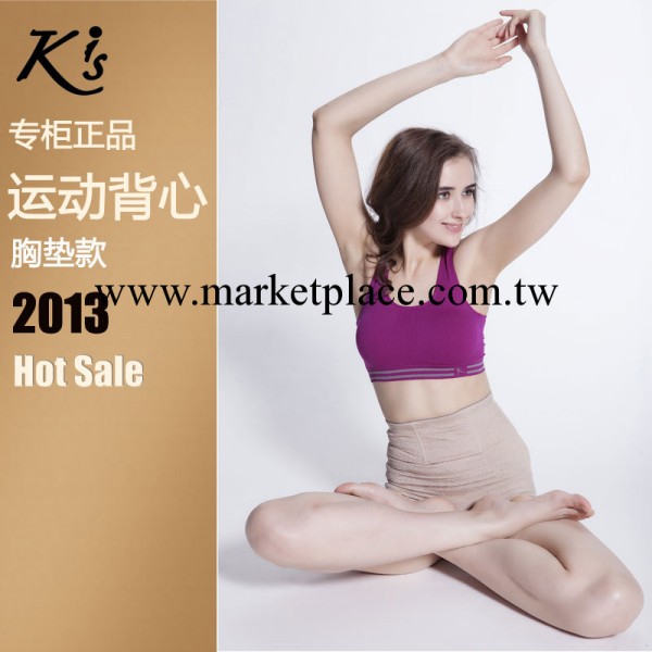kis正品女式塑身健美背心 瑜珈背心 運動背心 女 內配胸墊7076工廠,批發,進口,代購