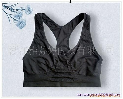供應無縫運動胸罩/背心工廠,批發,進口,代購