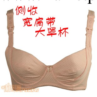 側收攏胸哺乳胸罩孕婦內衣純棉寬肩帶軟鋼圈防下垂8808 0.09KG工廠,批發,進口,代購