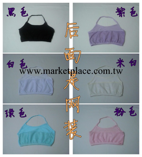 棉抹胸裹胸工字型Y字型雙肩吊帶女士掛脖子半節背心工廠,批發,進口,代購
