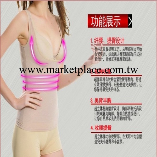 廠傢直銷 佳的雅 春夏薄款女式塑身背心 收腹提胸功能美體內衣工廠,批發,進口,代購