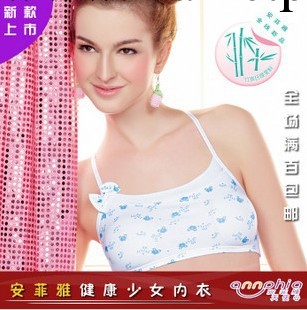 安菲雅 新款少女內衣/少女胸罩/少女背心/學生內衣/學生背心A003工廠,批發,進口,代購