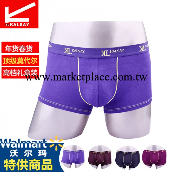 【夥拼】卡嘉萊品牌男士莫代爾平腳內褲禮盒裝工廠,批發,進口,代購