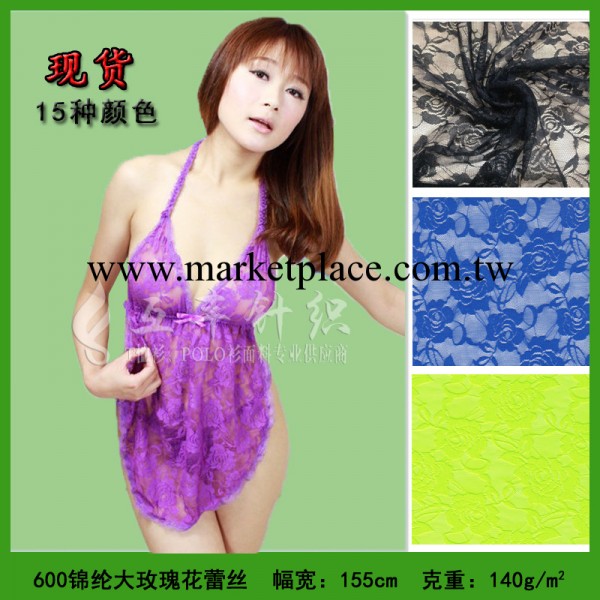 網佈廠傢專業生產錦綸大玫瑰蕾絲網佈 40D尼龍網佈 女裝裙裝面料工廠,批發,進口,代購