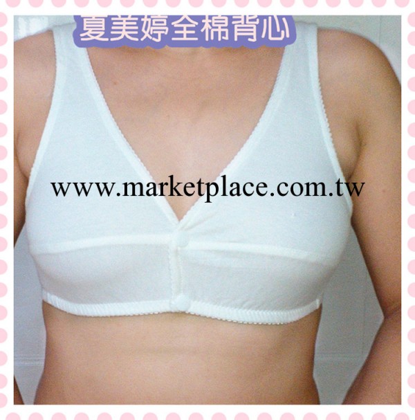 品牌夏美婷 小額胸罩批發 白色中老年前扣媽媽背心胸罩內衣淘寶工廠,批發,進口,代購